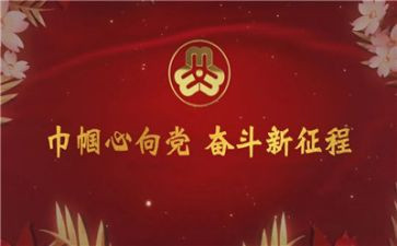 巾帼文明岗的工作总结5篇
