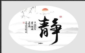 科学课静电教案8篇