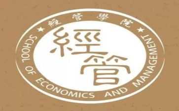 2023经管站工作总结6篇
