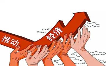 经济工作总结范文最新6篇