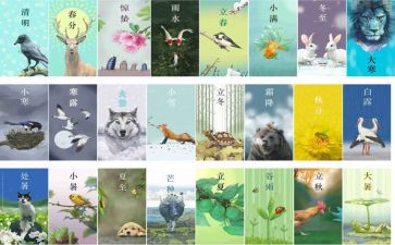 节气作文精选6篇