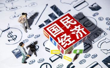 经贸系工作计划8篇