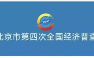 社区经普工作总结范文6篇
