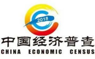 经普工作总结报告通用8篇