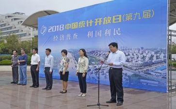 经普工作总结报告模板7篇