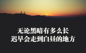 54精神演讲稿500字6篇