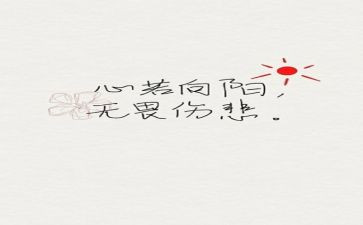 团十九精神心得体会7篇