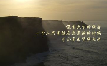 关于精神的演讲稿7篇