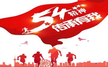 七二讲话精神心得体会7篇