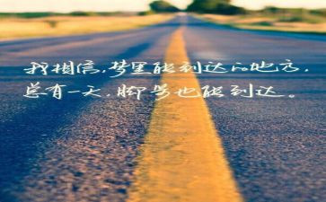 54精神作文800字推荐5篇