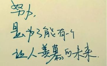 54精神作文800字通用5篇