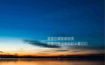 对二十精神心得体会7篇