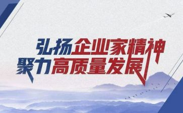 团队精神的演讲稿优质7篇