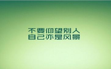延安精神的心得体会7篇