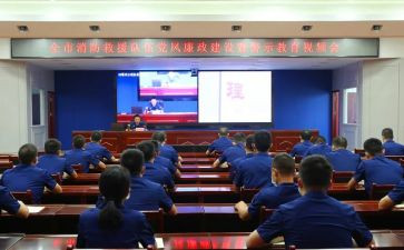 观看警示教育后心得体会优质6篇