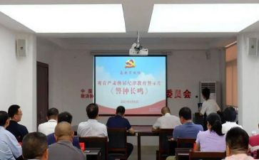 观看警示牌的心得体会5篇