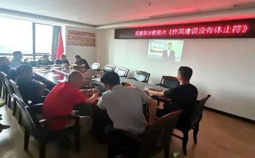 警示教育片心得体会推荐6篇