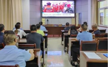 教育警示的心得体会精选7篇