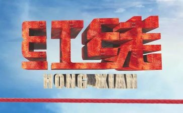 教育警示的心得体会最新5篇