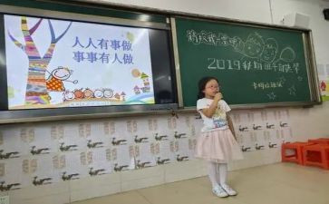 竞选学生干部的演讲稿通用6篇