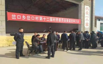 队长竞选演讲稿最新7篇