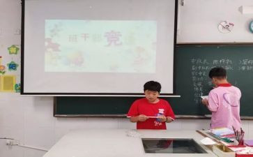 竞选环保之星演讲稿6篇