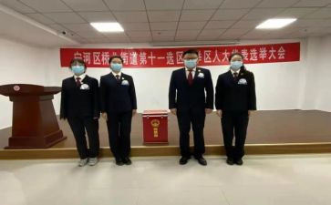大学生学生会干部竞选演讲稿8篇