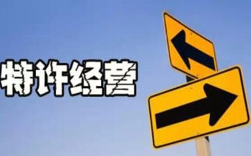 经营计划工作计划5篇
