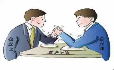 关于竞争的演讲稿6篇