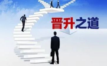 教师晋级的述职报告通用5篇