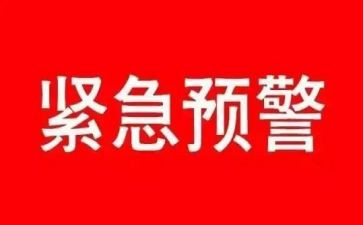 紧急救护的心得体会6篇
