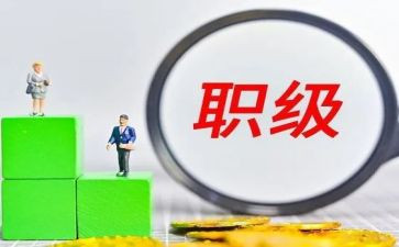 晋升主任医师的述职报告7篇