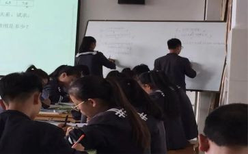 近似数教案5篇
