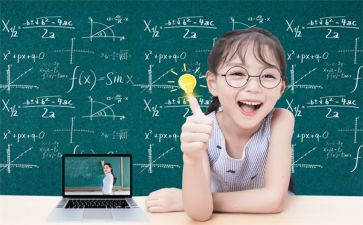 近似数数学教案8篇