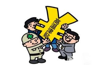 津贴补贴自查报告最新8篇
