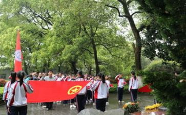 清明节祭扫活动方案6篇