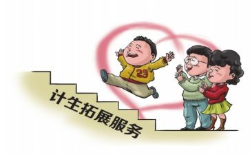 个人计生协工作总结6篇