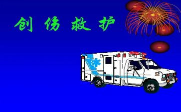 救护队培训心得8篇
