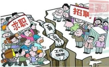 2023年社区就业工作总结8篇