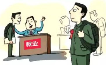 就业工作工作总结精选7篇