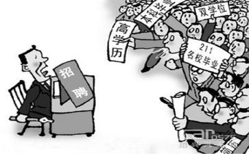 大学生就业演讲稿5篇