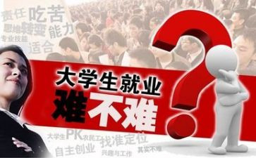 2023年保就业工作总结最新6篇