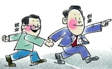 大学生就业力调查报告优质6篇