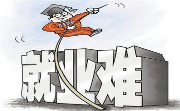 2023年保就业工作总结参考6篇