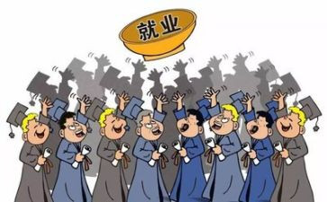就业的自我鉴定参考7篇