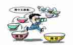 就业报告调研报告范文6篇