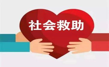救助站工作总结8篇