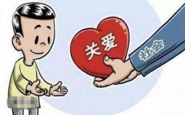 救助年工作总结5篇