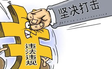 纪委工作工作计划6篇
