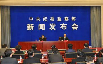 乡镇纪委工作总结2023参考6篇